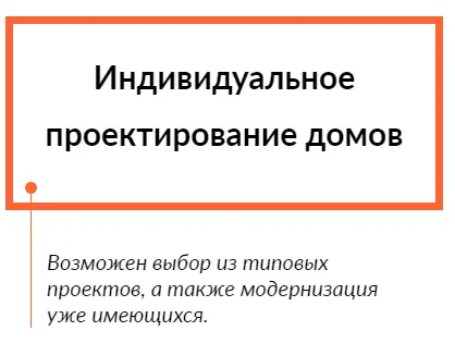 Каталог проектов и цен на дома и бани из профбруса и оцилиндровки — фото-665_78